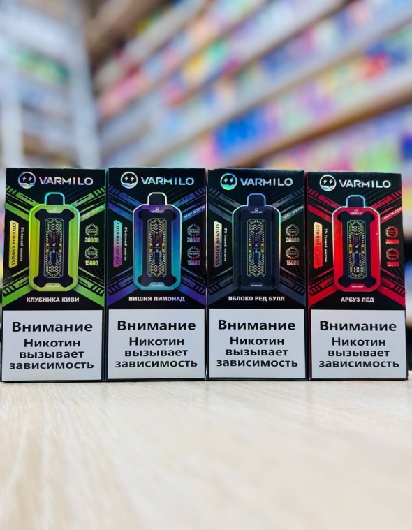Одноразовая (Одноразка) электронная сигарета VARMILO MAX 30000  ЧЕРНИКА МАЛИНА