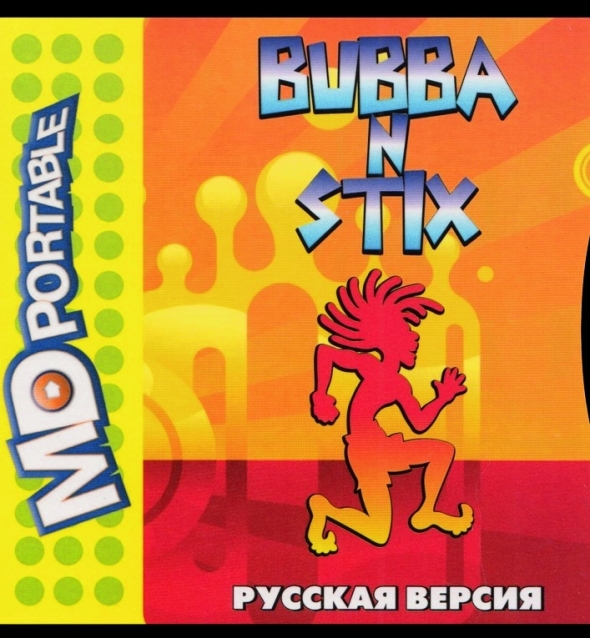 картридж ( кассета )  для MD Portable ( megadrive portable ) Bubba'n Stix