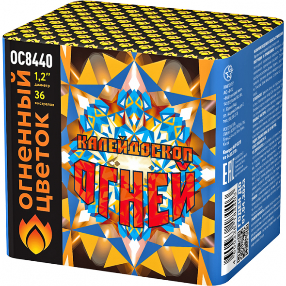 салют " калейдоскоп огней " ос8440