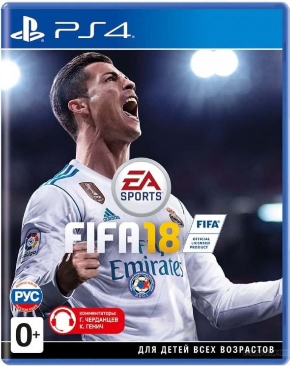 Игра FIFA 18 PS4 (фифа пс 4)