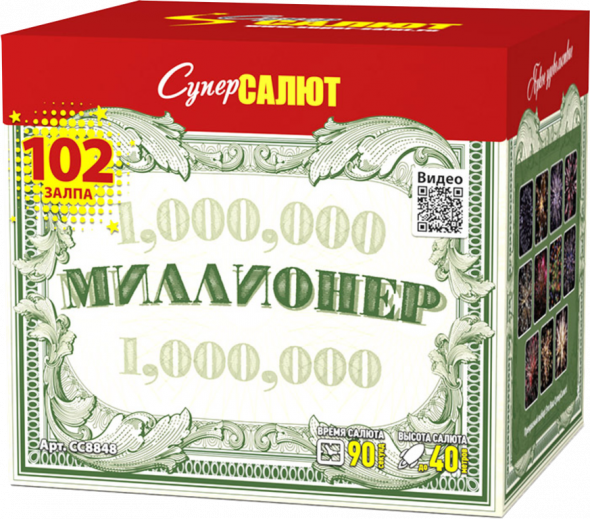 салют  " миллионер " СС8848