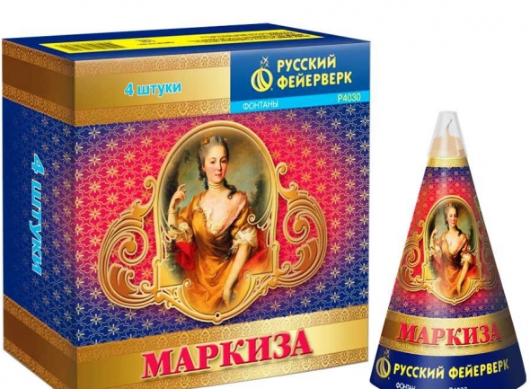 фонтан "Маркиза"