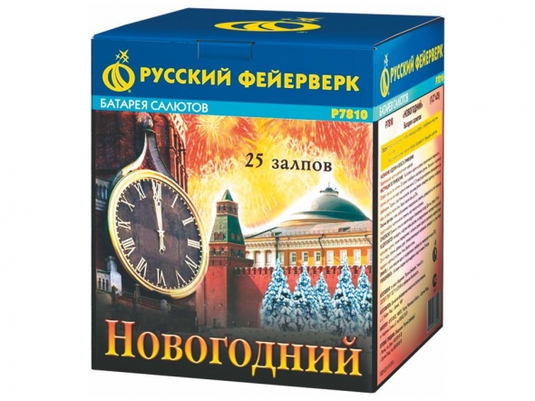 салют " Новогодний"