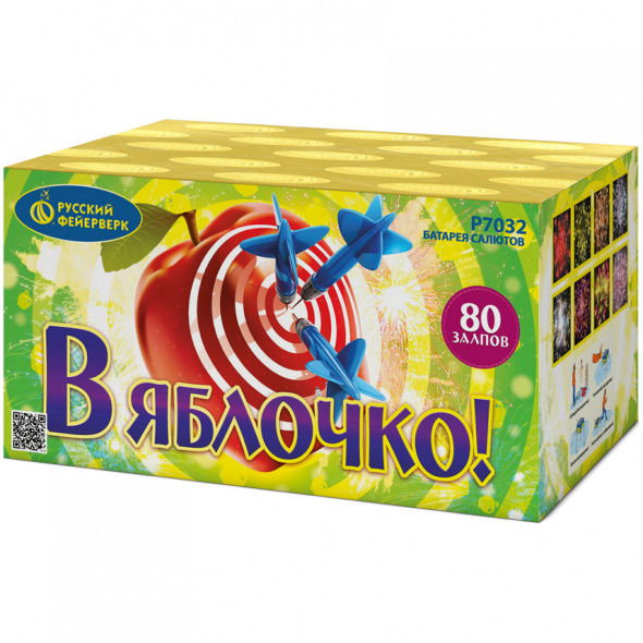 салют  " в яблочко " Р7032