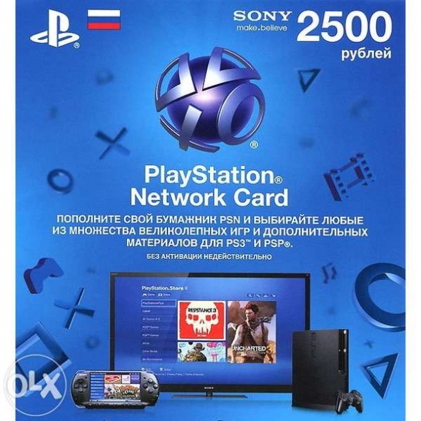 Карта оплаты PlayStation Network 2500 .