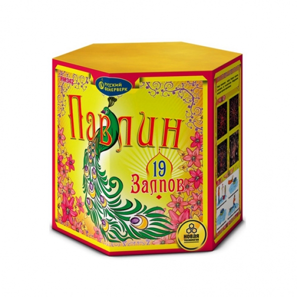 салют "Павлин"