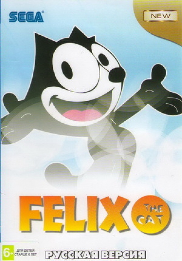картридж (касcета) на SEGA (сега) Felix the Cat