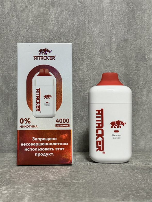 Безникотиновая одноразовая электронная сигарета  Attacker W4 - 4000 затяжек