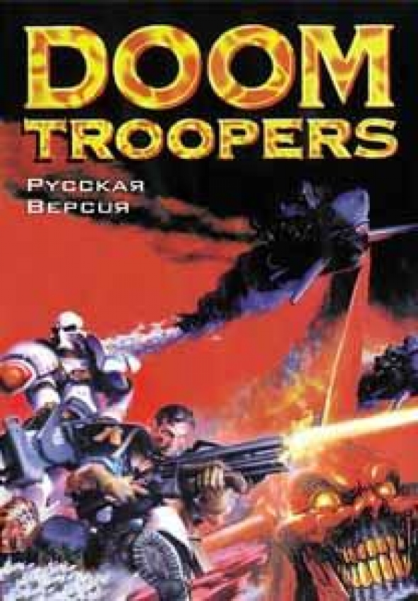 картридж (кассета) на SEGA (сега) doom tropers
