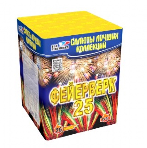 батарея салютов C 207 Фейерверк-25( 25 залпов калибр 1.25 дюйм )  салюты фейерверки пиротехника
