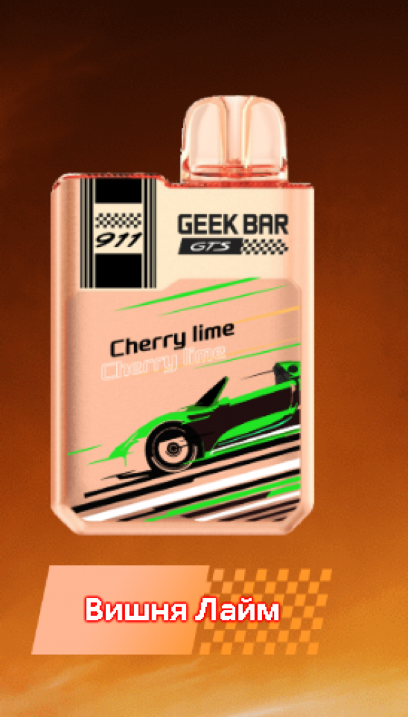 Одноразовая электронная сигарета (одноразка) Geek Bar 911 18000  Вишня лайм