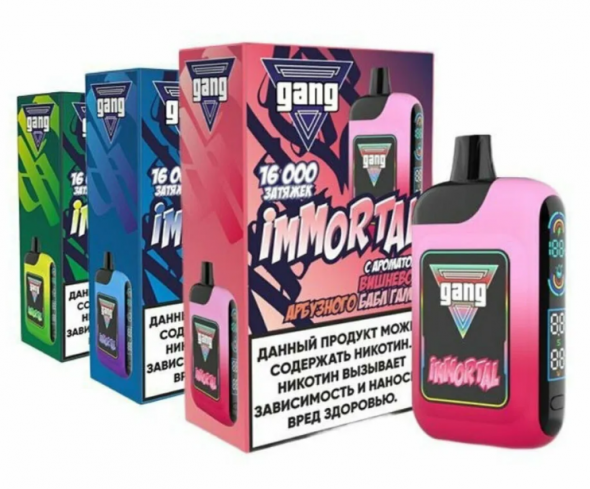 Одноразовая электронная сигарета (одноразка) Gang immortal 16000 Землянично малиновая фрутелла