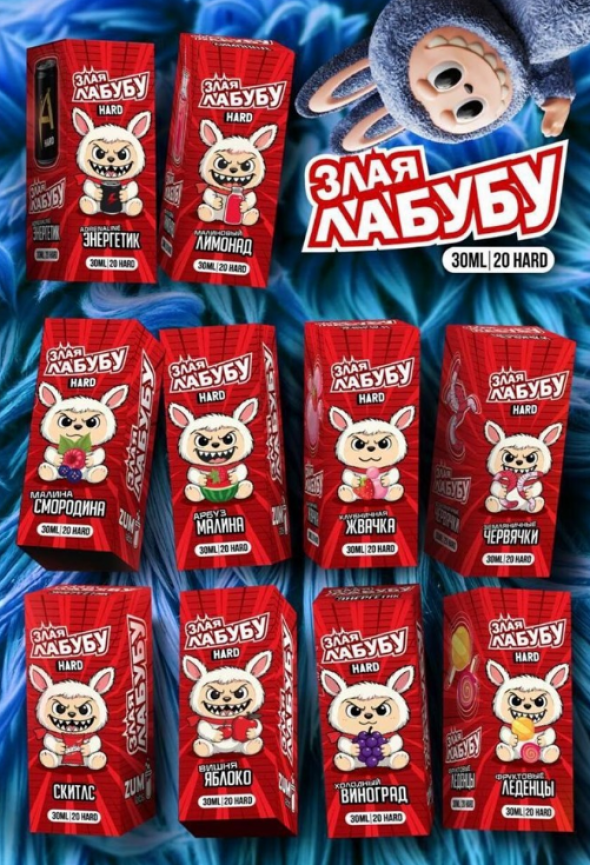 жидкость для электронных сигарет  ЗЛАЯ ЛАБУБУ 30 ML 20 HARD Вишня-яблоко