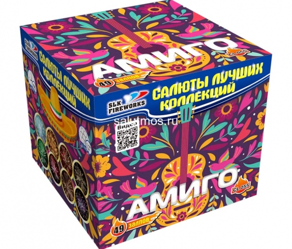 Батарея салютов Амиго CL055  (1.2 "х 49) салюты фейерверки пиротехника