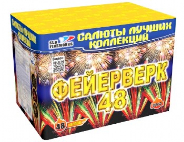 батарея салютов C 204 Фейерверк-49( 48 залпов калибр 1 дюйм )  салюты фейерверки пиротехника