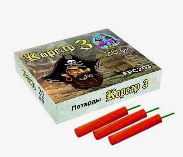 Петарда фитильная  КОРСАР 3 ПИРАТ FPC203 ( 20 штук )