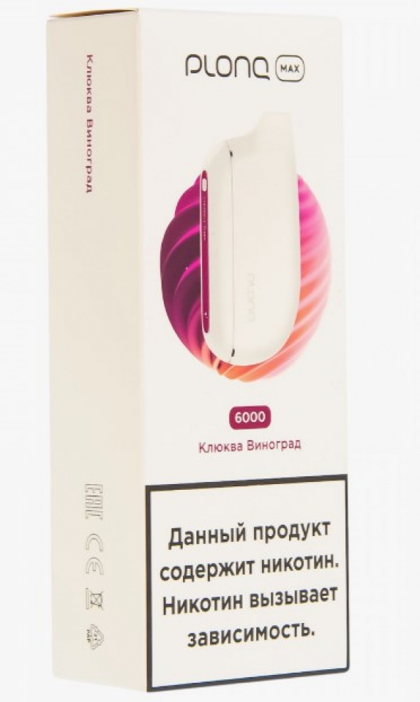 Одноразовая электронная  (плонк) PLONQ Max 6000 (М) 11мл Клюква Виноград