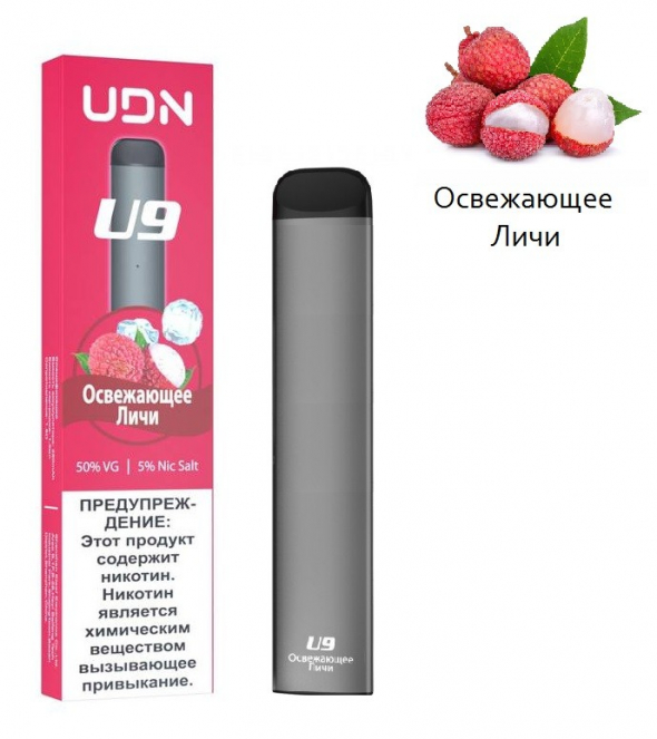 Сигарета электронная (одноразовая)  UDN U9  личи