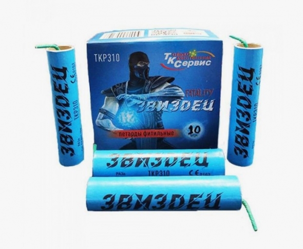 Петарды Фитильные КОРСАР 10  ЗВИЗДЕЦ  TKP310   ( ЦЕНА ЗА 1 ШТ , упаковка 10  шт )