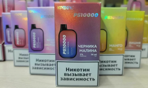 Одноразовая электронная сигарета (одноразка) Kpekpe PS 10000 до 10000 тяг Манго