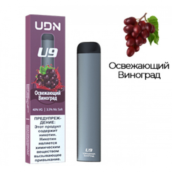 Сигарета электронная (одноразовая)  UDN U9 виноград