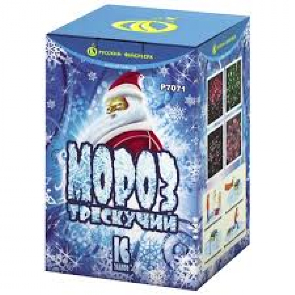 салют "Мороз трескучий"