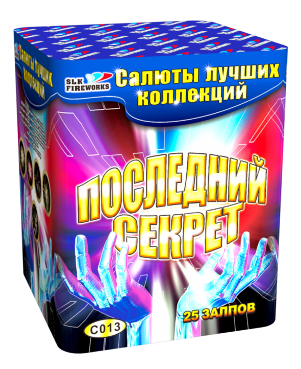 Фейерверк, батарея салютов Последний секрет (1" x 25)