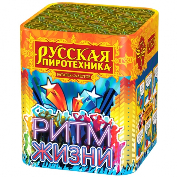 салют "ритм жизни модуль"