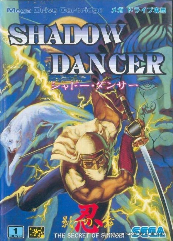 картридж (кассета) на SEGA (сега) Shadow Dancer (бродилка)