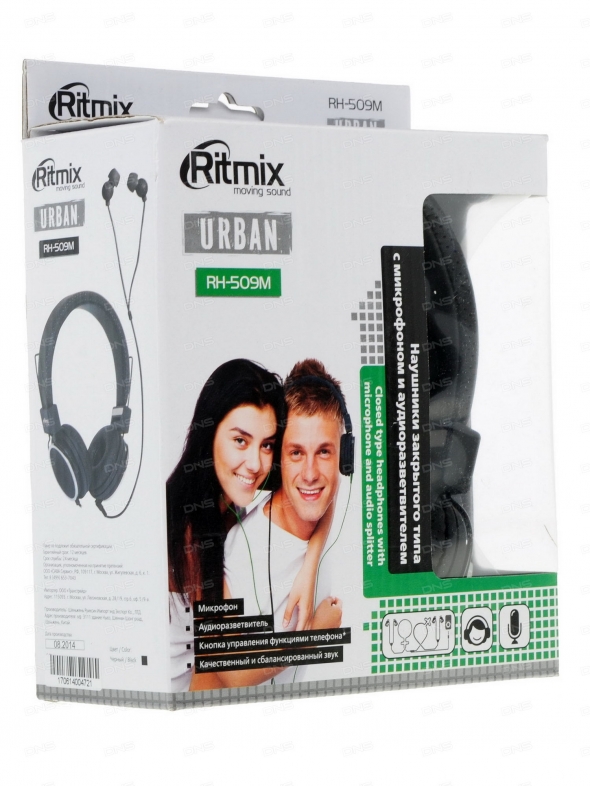 Гарнитура RITMIX RH-509 Urban, чёрная.