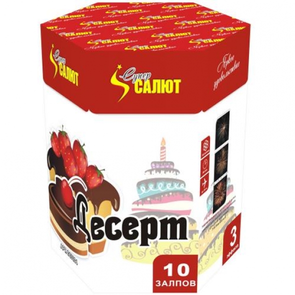 батарея салютов " Десерт" сс7204