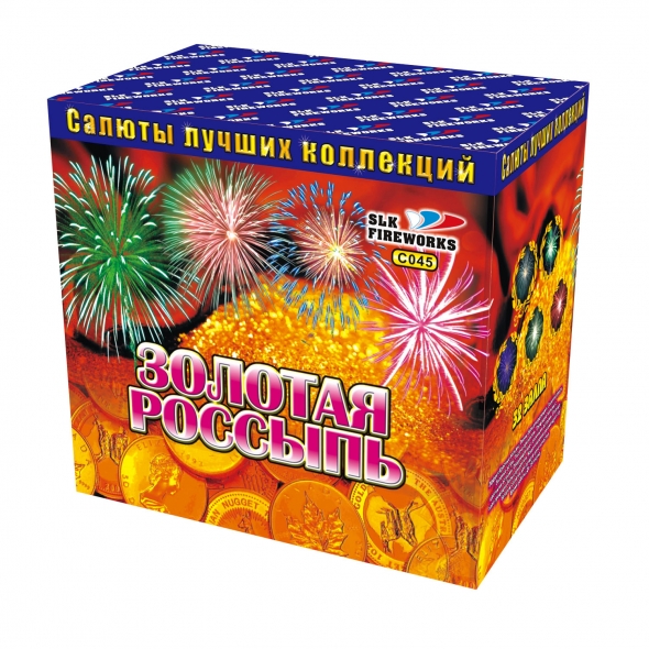 салют " Золотая россыпь"