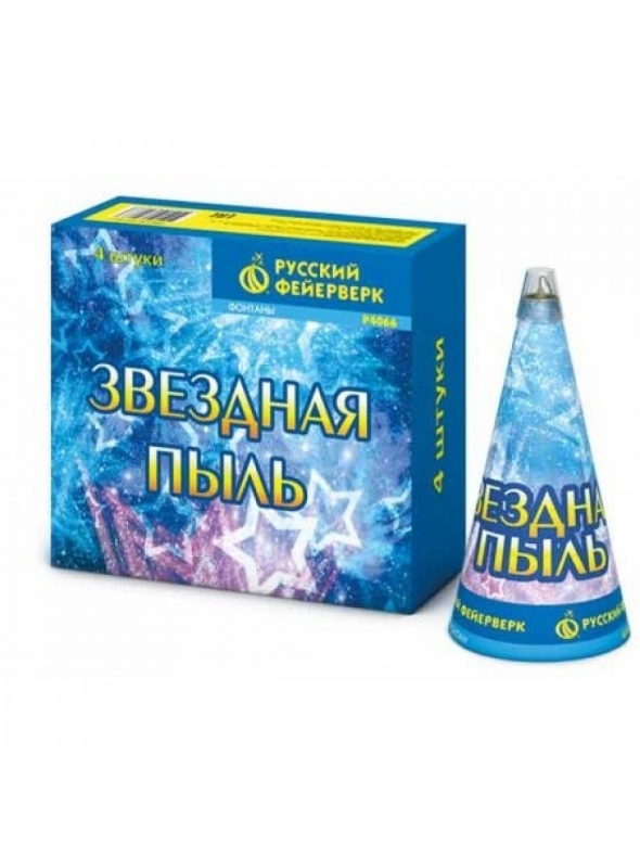 фонтан " Звёздная пыль " Р4066