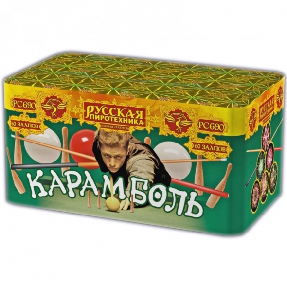 салют  " Карамболь (0.7*60) РС690