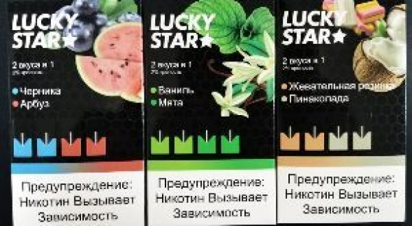 Картридж для Juul  Lucky star Виноград Личи