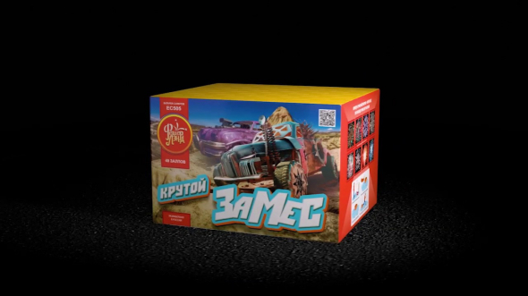 салют " крутой замес " ес505