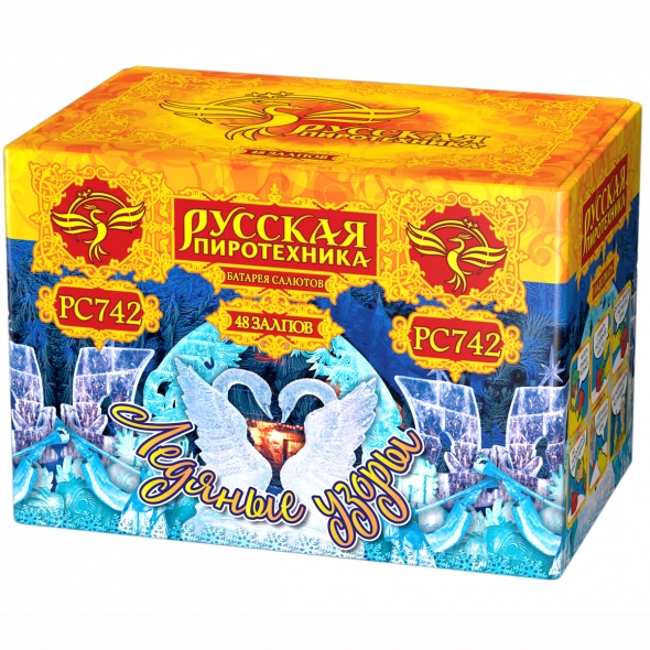 салют  "ледяные узоры "