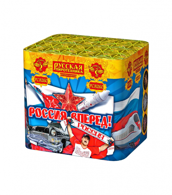 салют "  Россия вперед " Рс8260