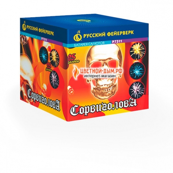 Салют " Сорвиголова" Р7311