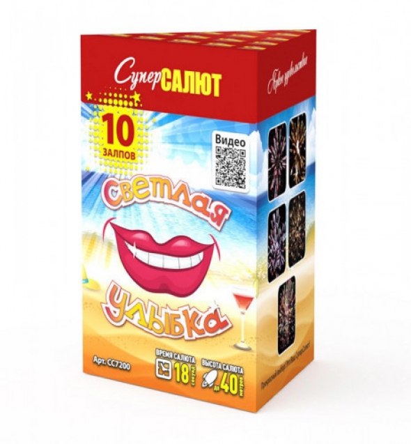 Салют " Светлая улыбка " СС7200, 10 залпов