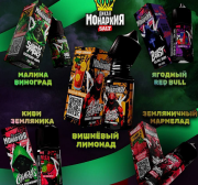 жидкость для электронных сигарет  Монархия Limited 30mg HARD -  Wild strawberry