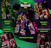 жидкость для электронных сигарет  Монархия Limited 30mg HARD - Strawberry grape