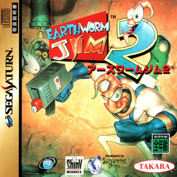 картридж (кассета) на SEGA (сега) Earthworm Jim 2 (червяк джим 2)