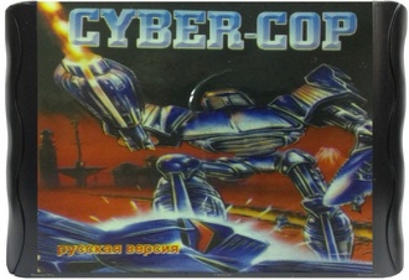 картридж (кассета) на SEGA (сега) Сyber-cop (кибер коп)