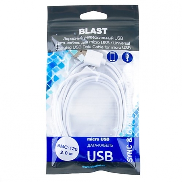Кабель BLAST BMC-120, USB 2.0 - Micro USB, белый
