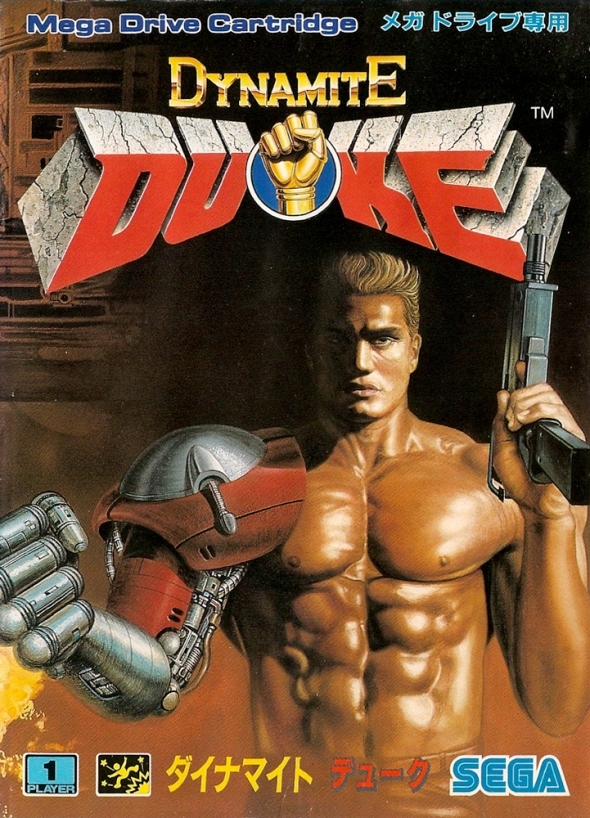 картридж (кассета) на SEGA (сега) Dinamite Duke