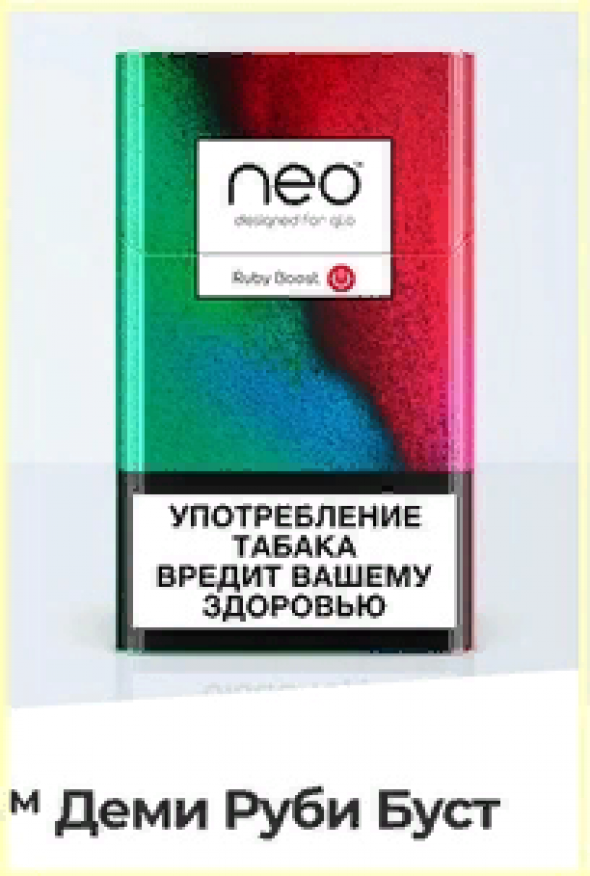 Стики NEO Деми Руби Буст (стики к устройствам HYPER)