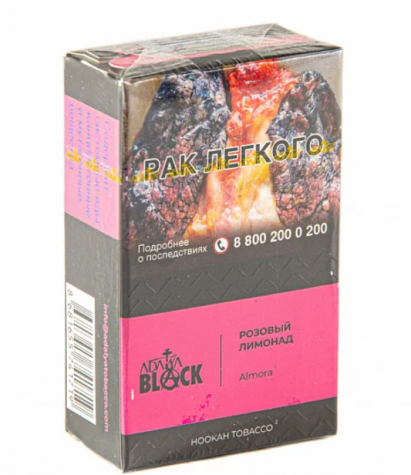 Табак для кальяна Adalya Black (Адалия Блэк)- Cane Mint / Тростниковая мята