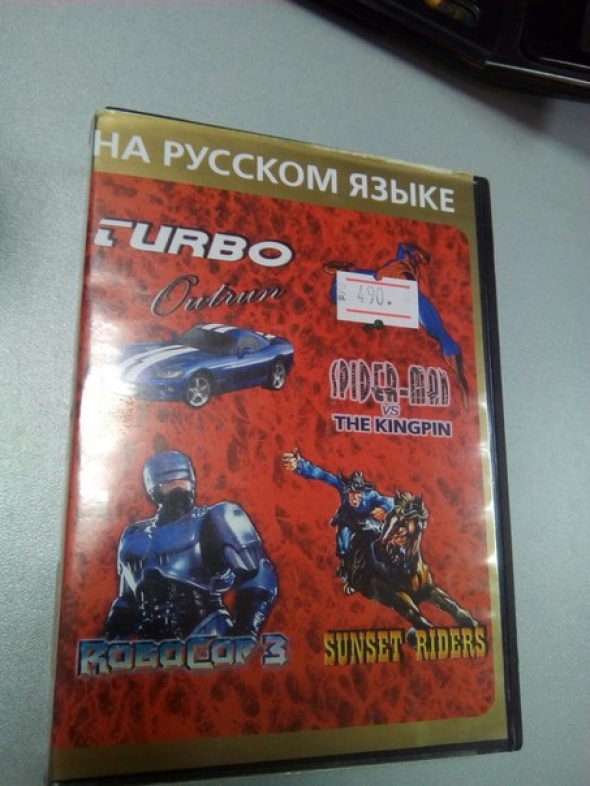 картридж (кассета) на SEGA (сега) Арт. DS 405 (4 в 1)