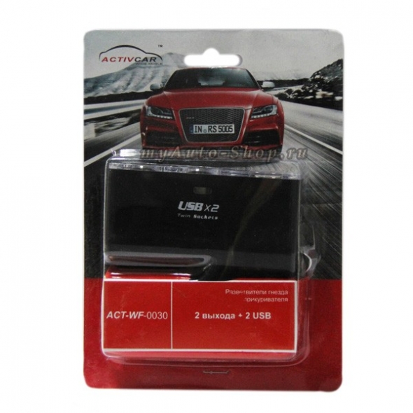Разветвитель прикуривателя ACTIV car ACT-WF-0030